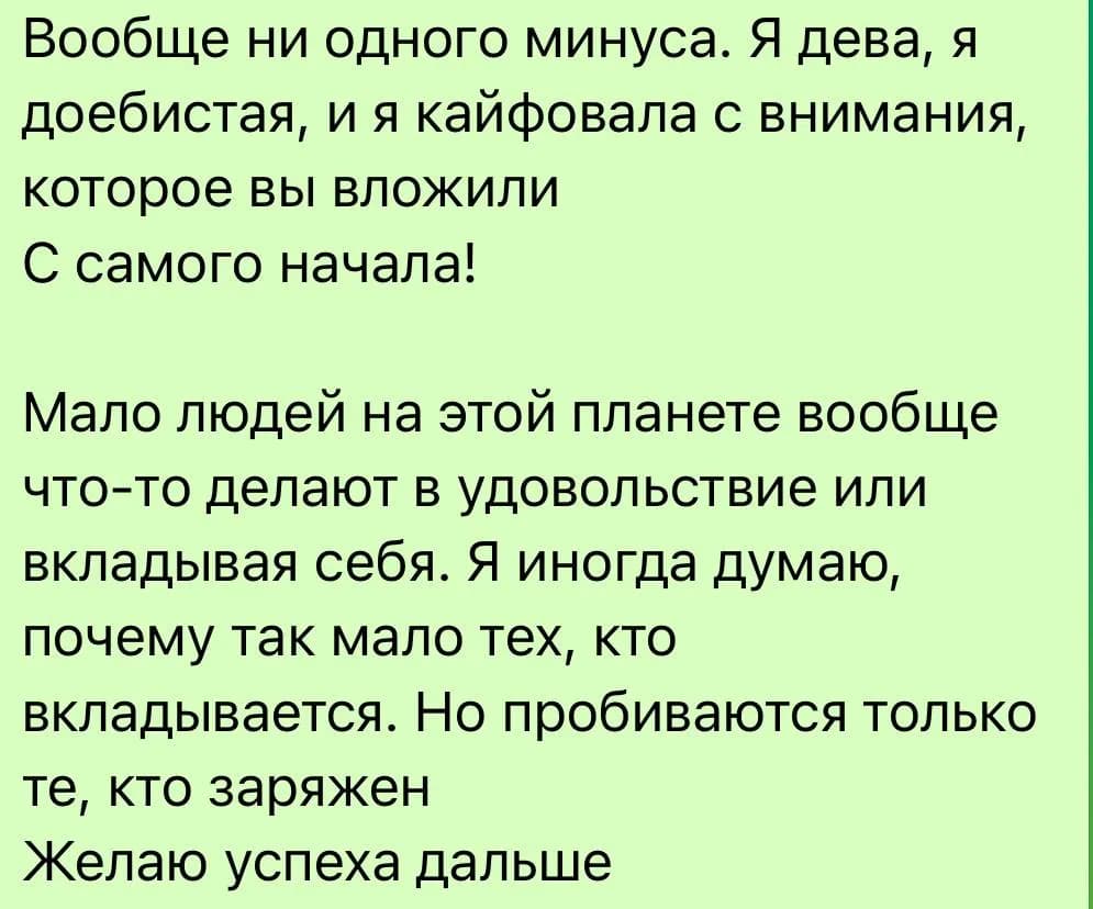 Отзывы и эмоции участников Heels On Fire 3