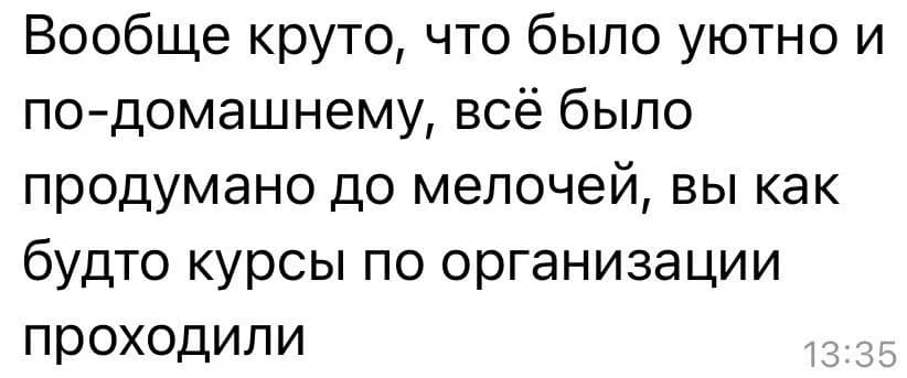 Отзывы и эмоции участников Heels On Fire 8
